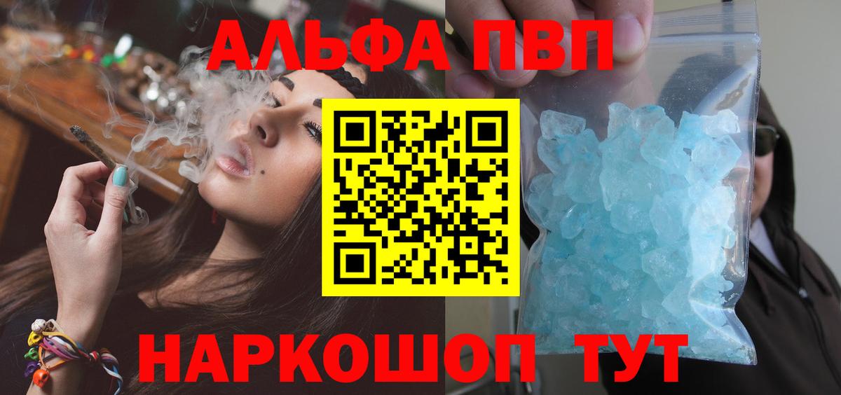 A-PVP СК КРИС Волжск