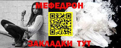 МДПВ Бугуруслан