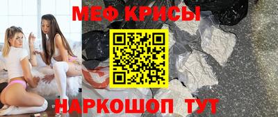 а пвп мука Бузулук