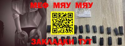 МДПВ Бугуруслан