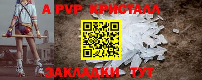 а пвп мука Бузулук