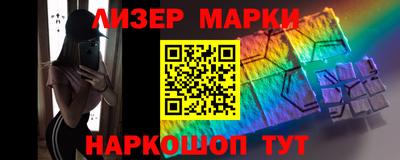 ГАЛЛЮЦИНОГЕННЫЕ ГРИБЫ Будённовск