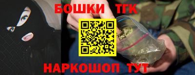 ГАЛЛЮЦИНОГЕННЫЕ ГРИБЫ Будённовск