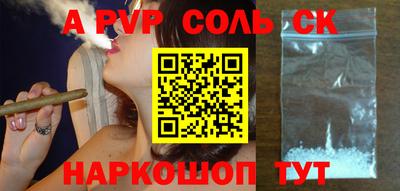 ГАЛЛЮЦИНОГЕННЫЕ ГРИБЫ Будённовск