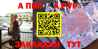 а пвп мука Бузулук