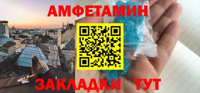 ГАЛЛЮЦИНОГЕННЫЕ ГРИБЫ Будённовск