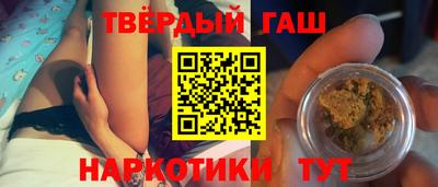 ГАЛЛЮЦИНОГЕННЫЕ ГРИБЫ Будённовск