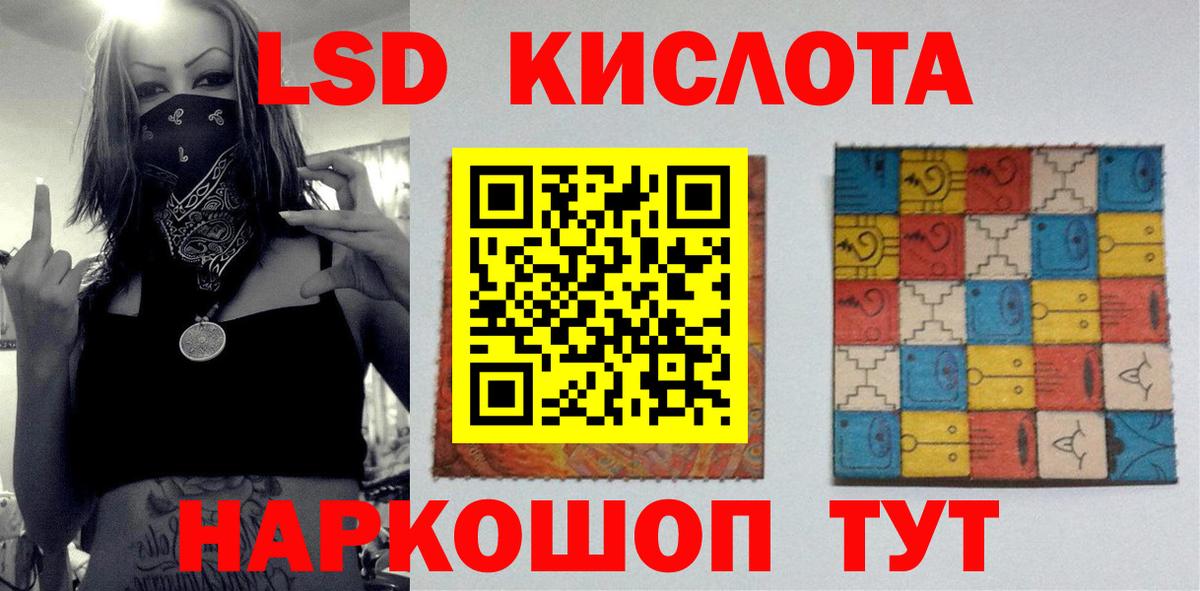 Волжск  Лсд 25 экстази кислота  Лсд 25 экстази ecstasy  Вход с VPN 