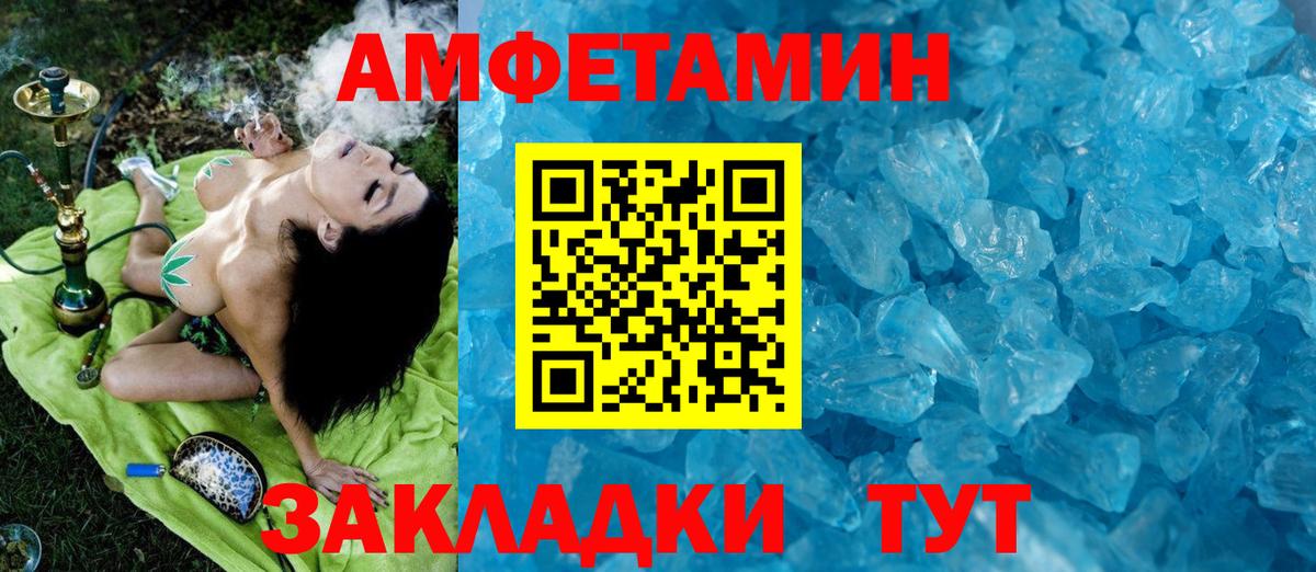 Волжск  Первитин витя  Первитин витя  Вход с VPN 