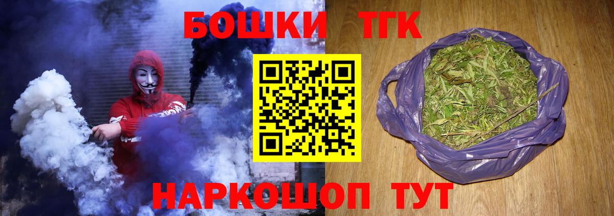 Каннабис сатива Волжск
