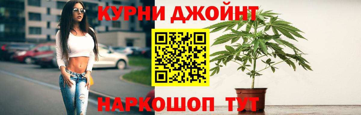 Бошки Шишки MAZAR  Вход с VPN  Каннабис тримм  Бошки Шишки марихуана  Волжск 